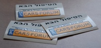 איך מקבלים מדבקות CarsForum?